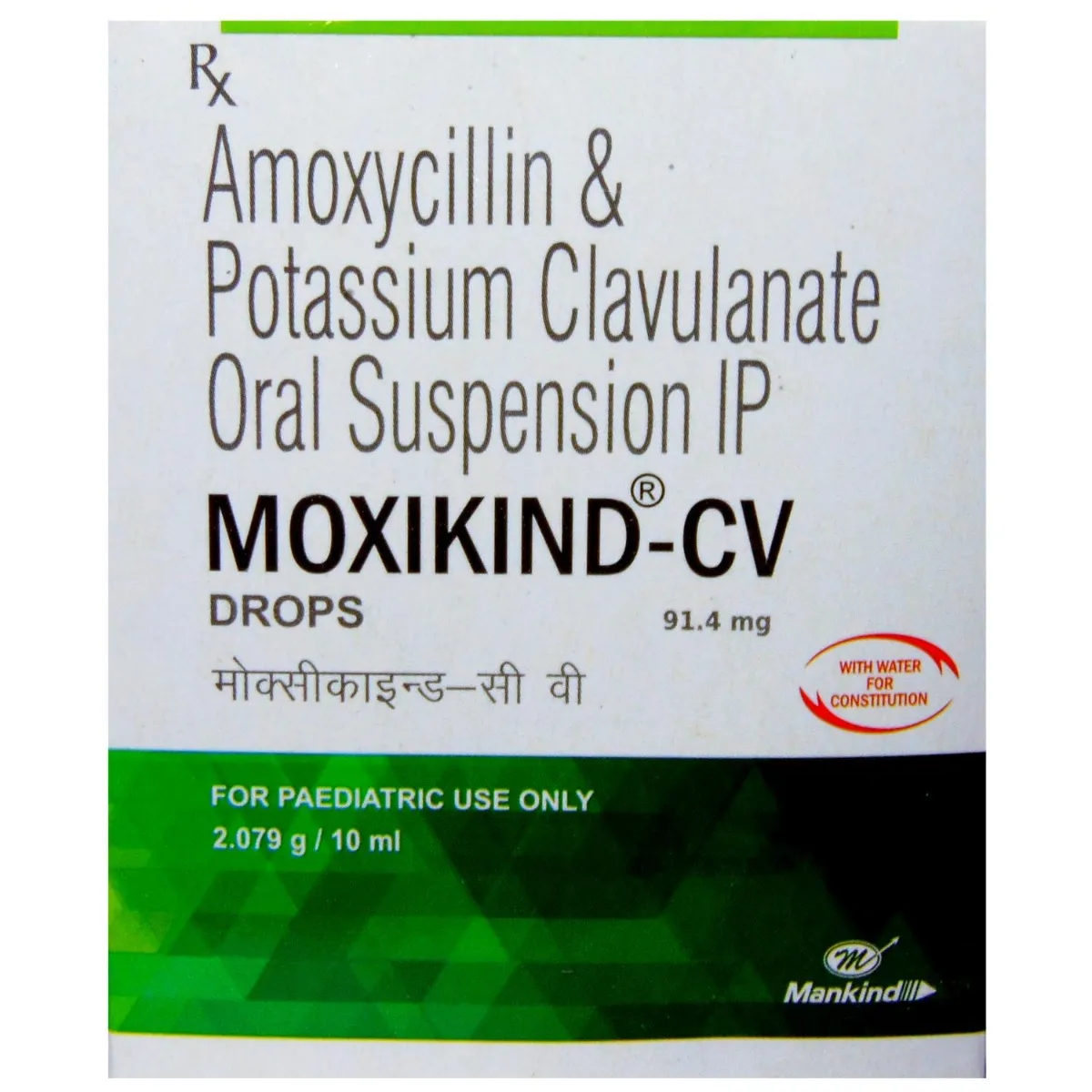 Moxikind Cv Drops
