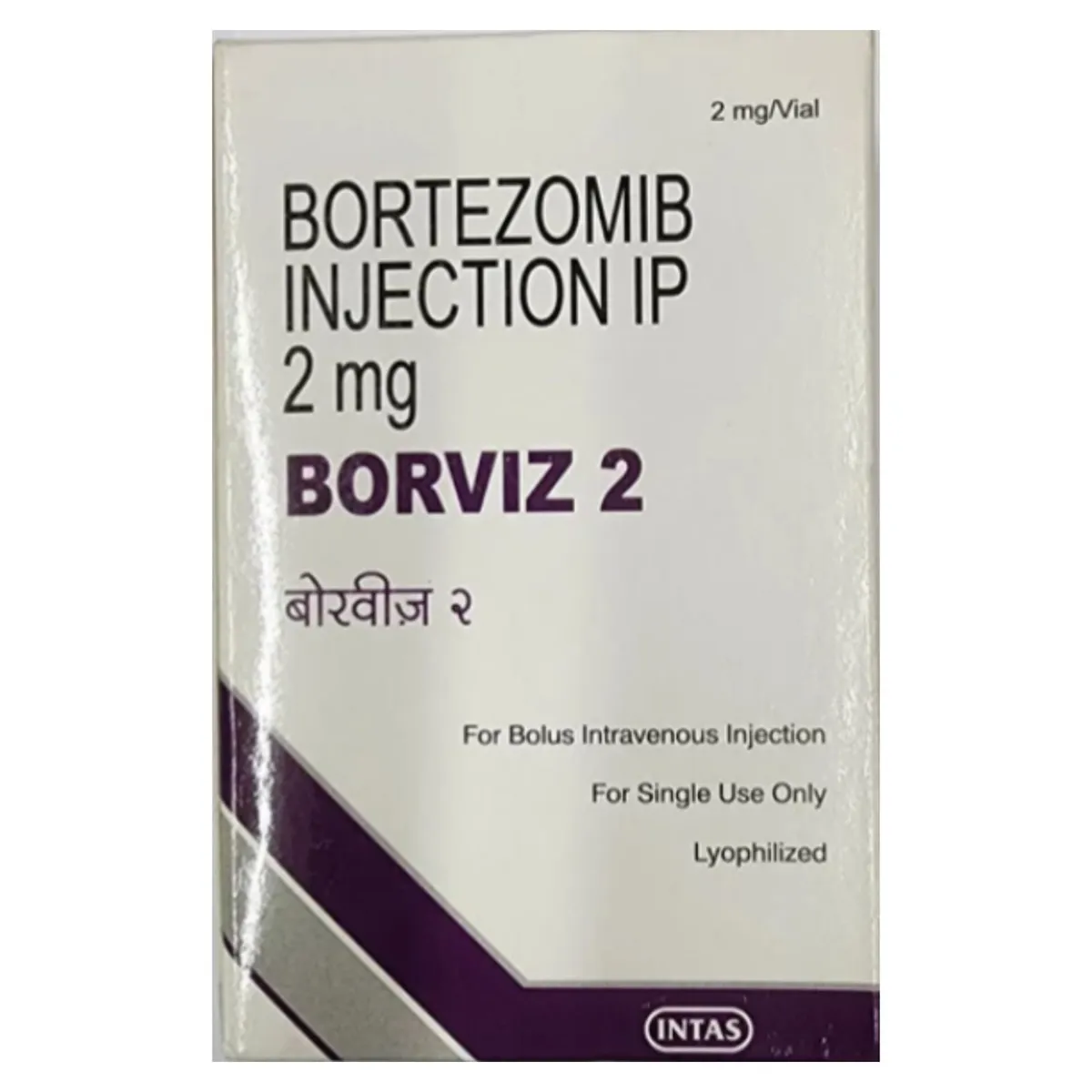 Borviz 2 Inj