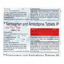 Tactile Am Tab