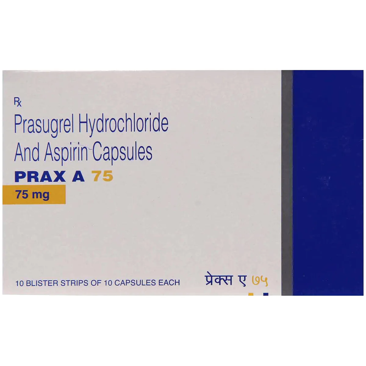 Prax A 75 Cap