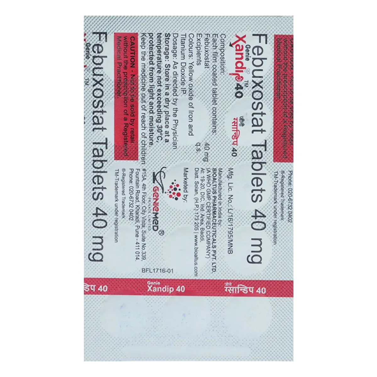 Xandip 40 Tab