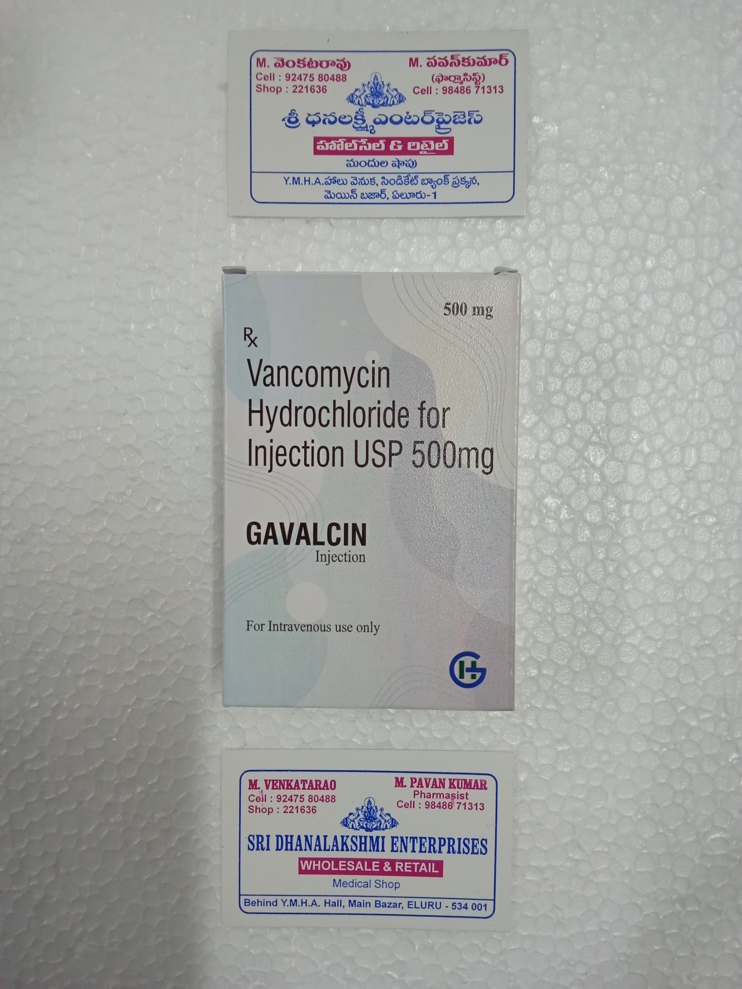 Gavalcin 500 Inj
