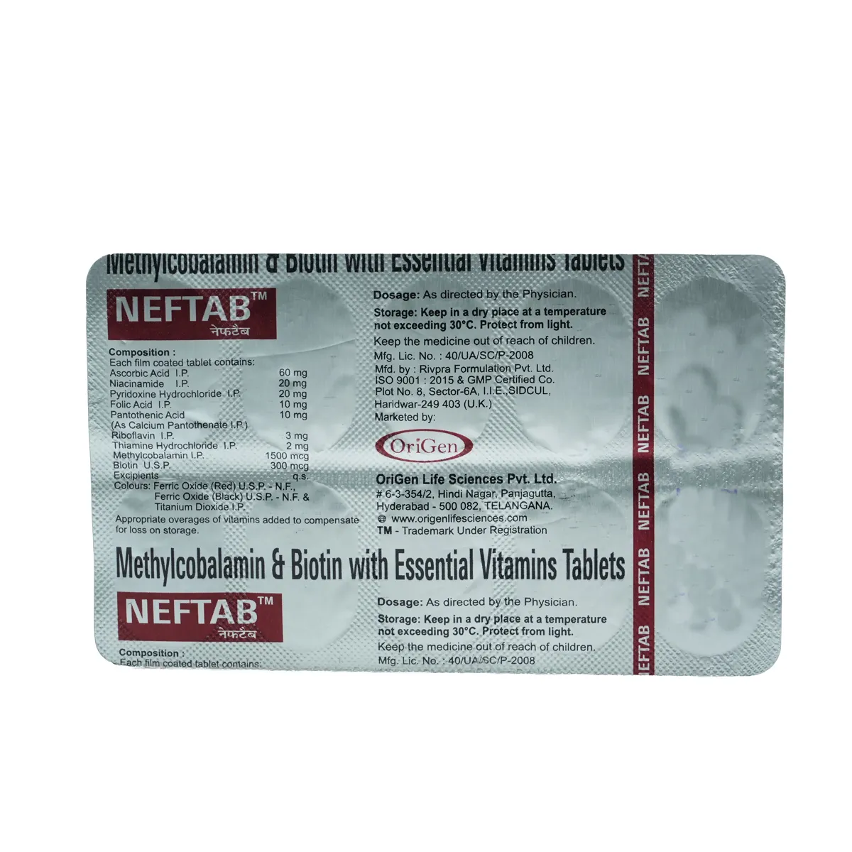 Neftab Tab