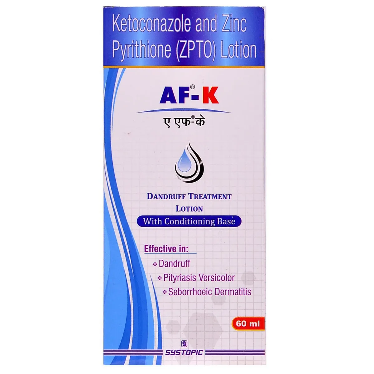 Af-k Lotion