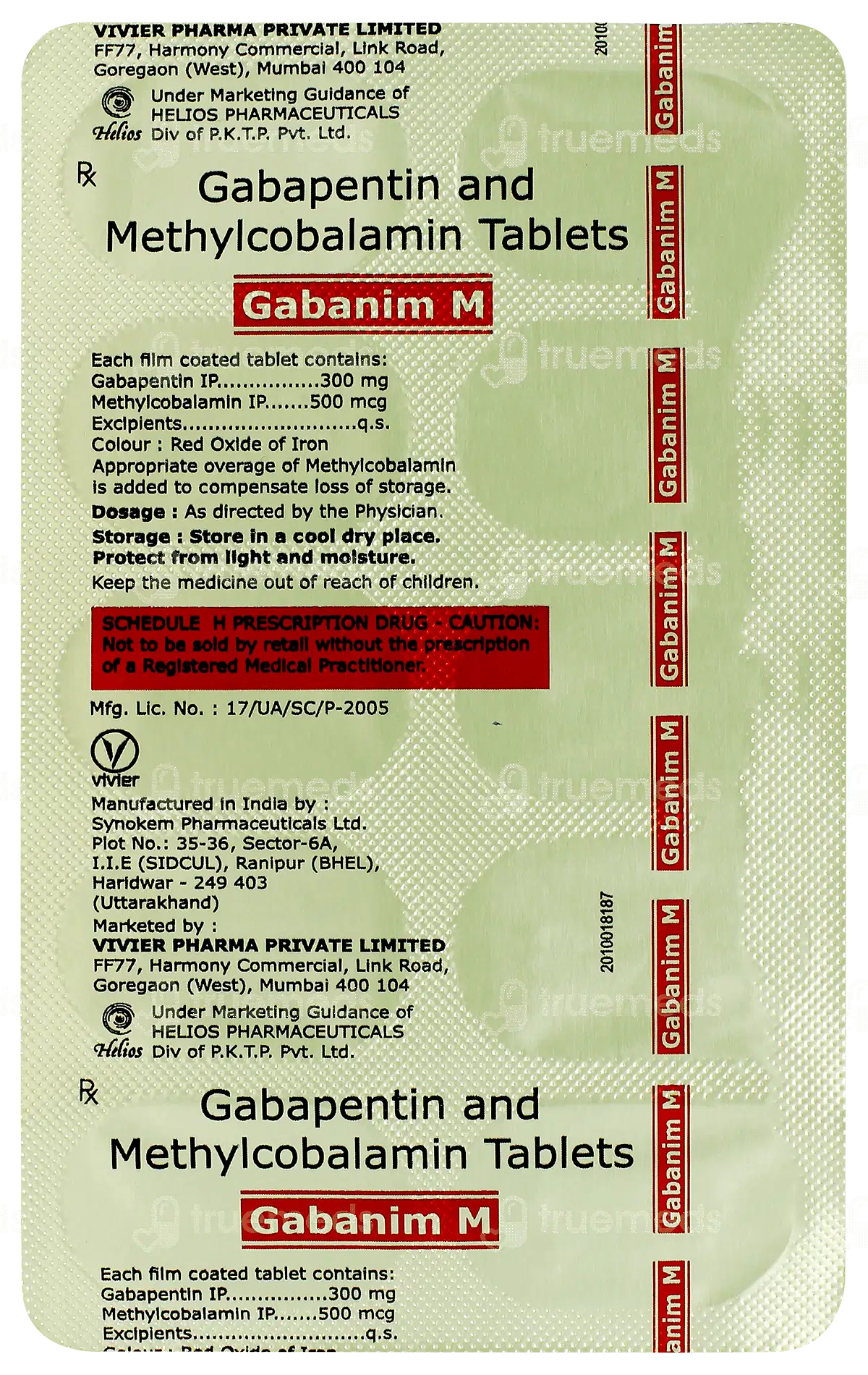 Gabanim-m Tab